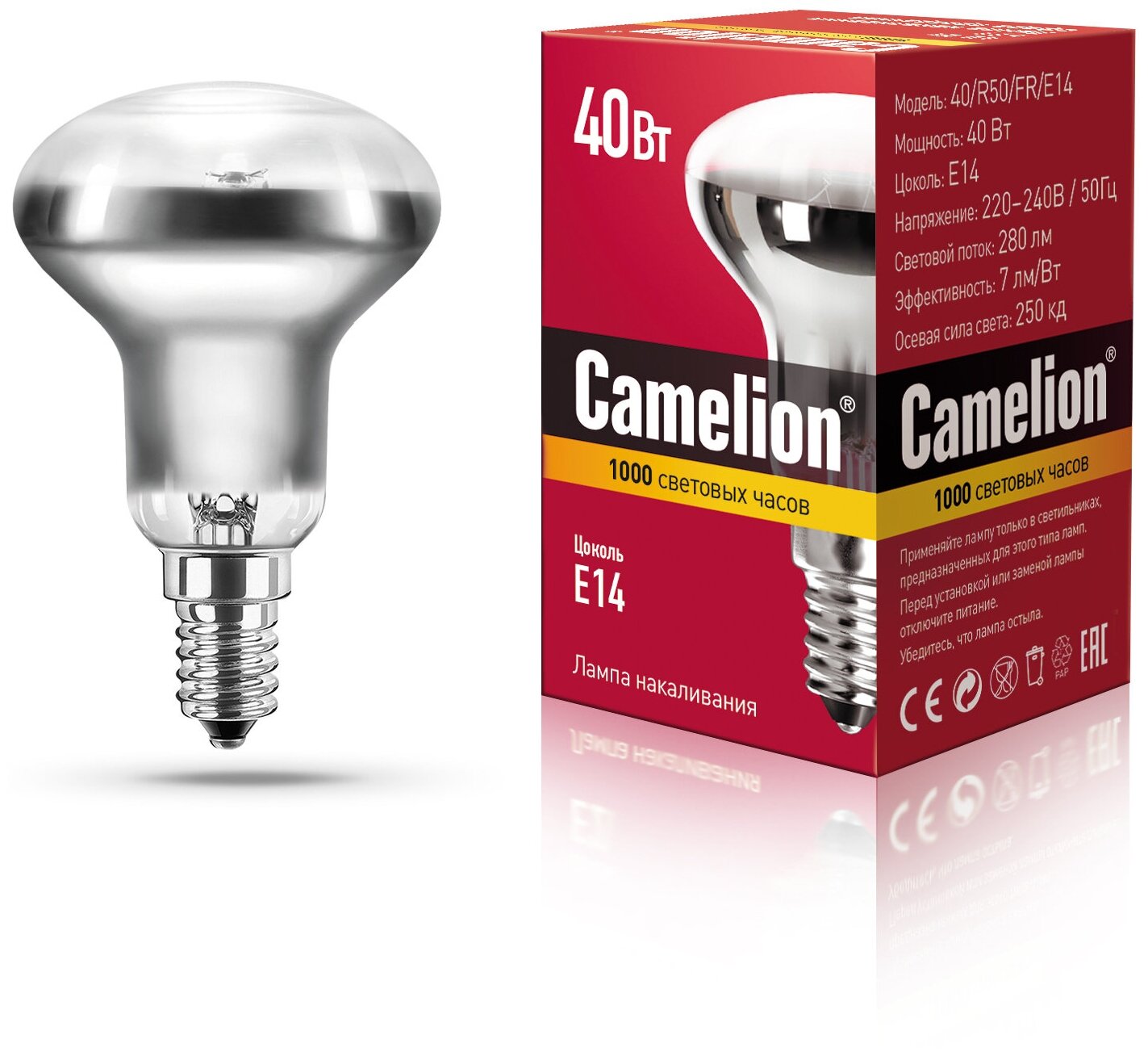 MIC Camelion 40/R50/FR/E14 (Эл. лампа накал. зеркальная матовая), цена за 1 шт.