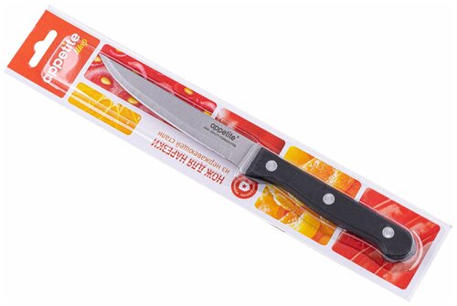 Appetite Нож Шеф 12,7см для нарезки в блистере Appetite (FK212C-3) нержавеющая сталь