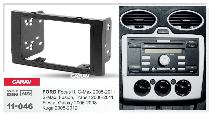 Переходная рамка 2-DIN для а/м FORD Focus, C-Max 2005-11; S-Max, Fusion, Transit 2006-11; Fiesta, Galaxy 2006-08 CARAV 11-046