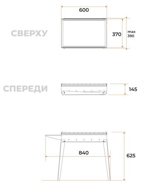 Мангал "Классика 600" 84,6х38х60,7см - фотография № 6