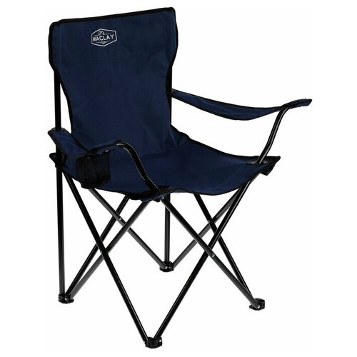 Кресло туристическое, с подстаканником, до 100 кг, размер 50 х 50 х 80 см, цвет синий