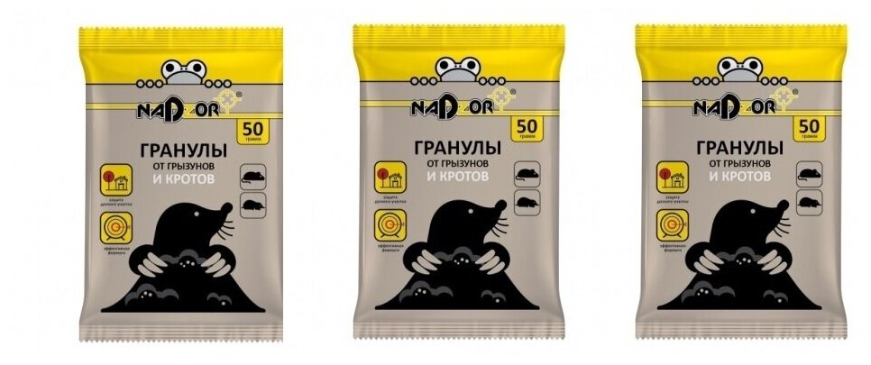 Гранулы от кротов 50г Nadzor - ( 3 шт)