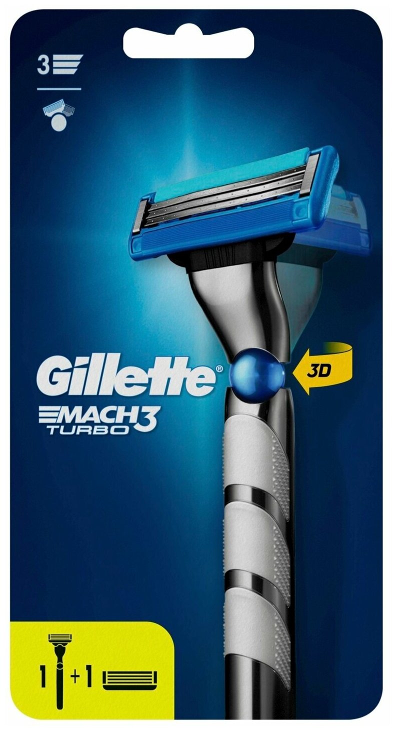 Мужская бритва Gillette Mach3 Turbo, 2 кассеты, с 3 лезвиями, для точного бритья