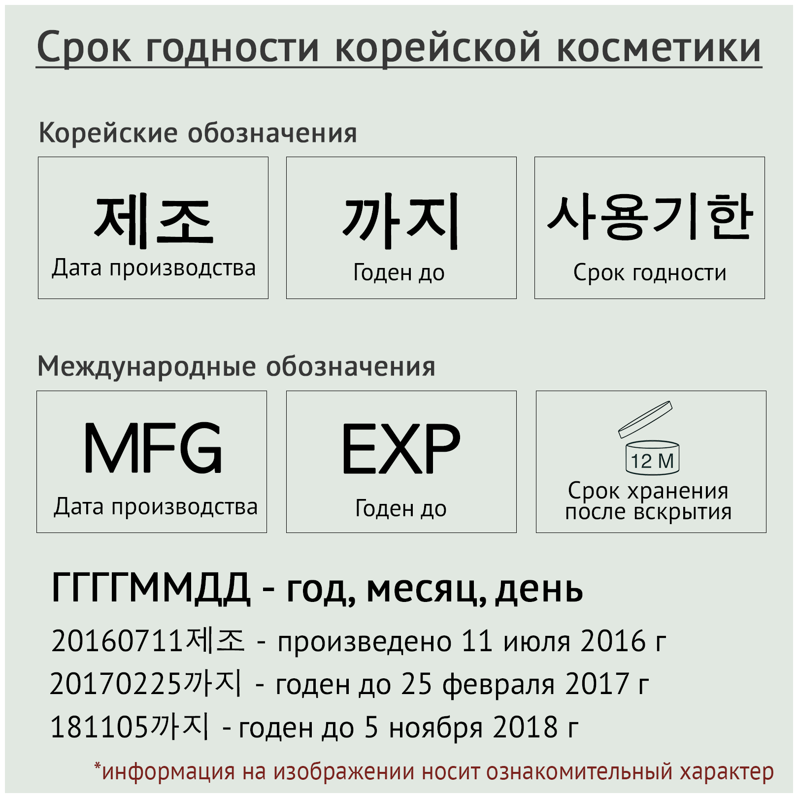 Восстанавливающий крем с муцином улитки, 70мл, LEBELAGE - фотография № 2