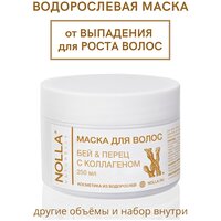 Русское Поле Премиум Маска для волос «Красный перец» для укрепления и роста волос на «живой воде» в Ярославле: 530-товаров: бесплатная доставка, скидка-44% [перейти]