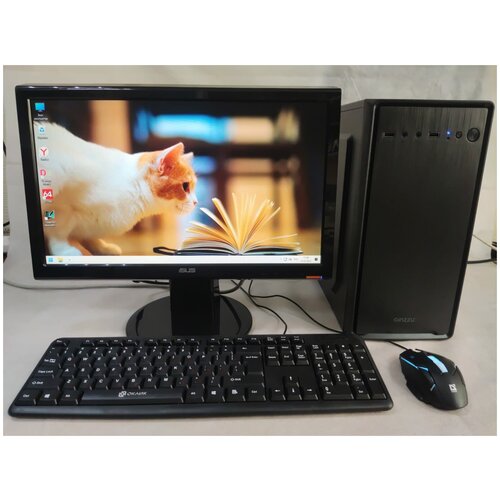 Компьютер для учебы и игр/Intel 4 ядра/4GB/gt520/SSD-128GB/Монитор 19'