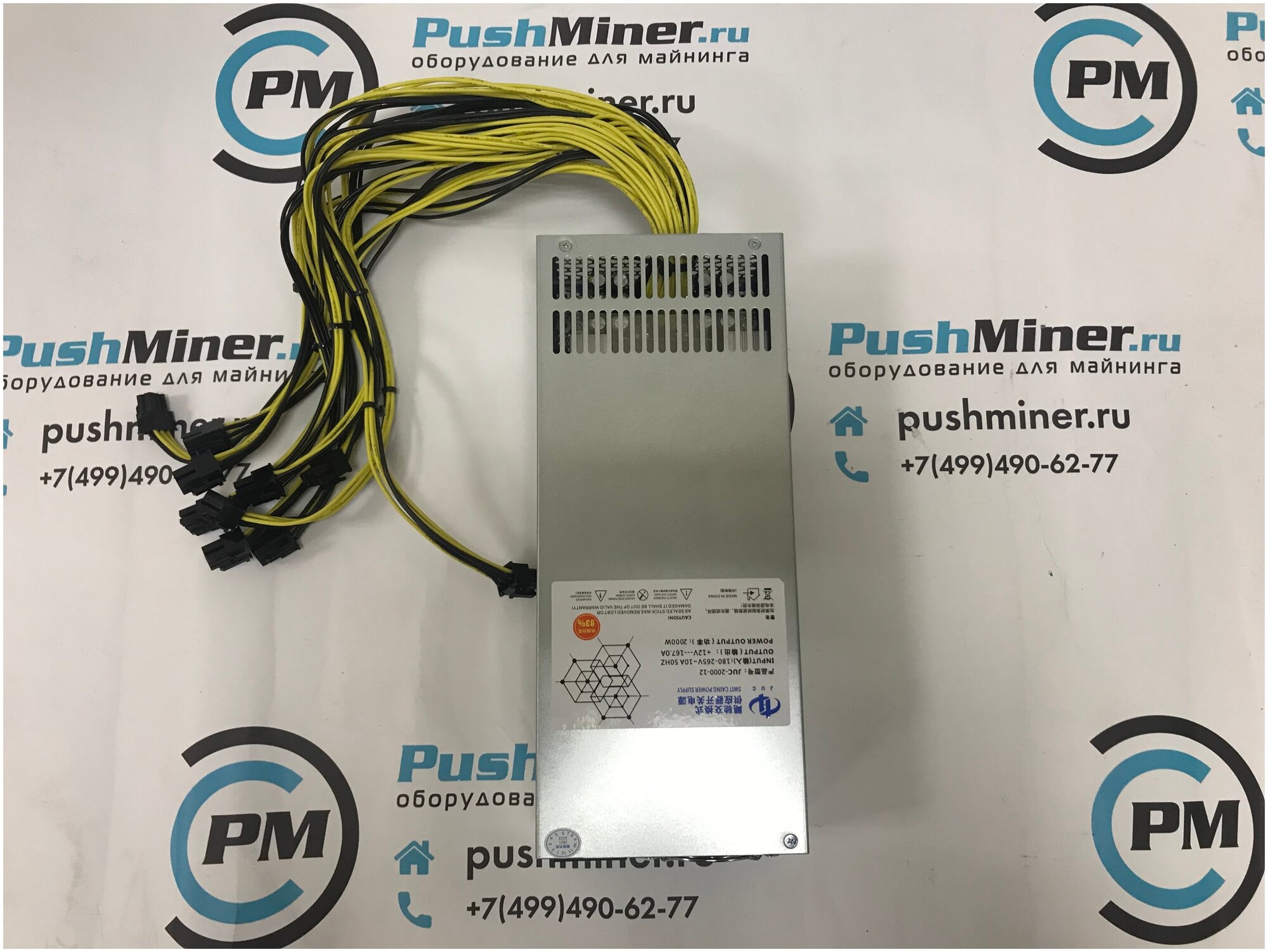 Блок питания Juc 2000W для асиков Bitmain Innosilicon Whatsminer, майнинг