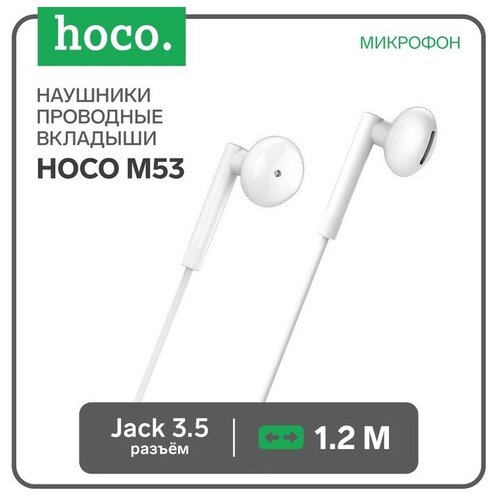 Наушники Hoco M53 проводные вкладыши микрофон Jack 35 12 м белые 72800₽