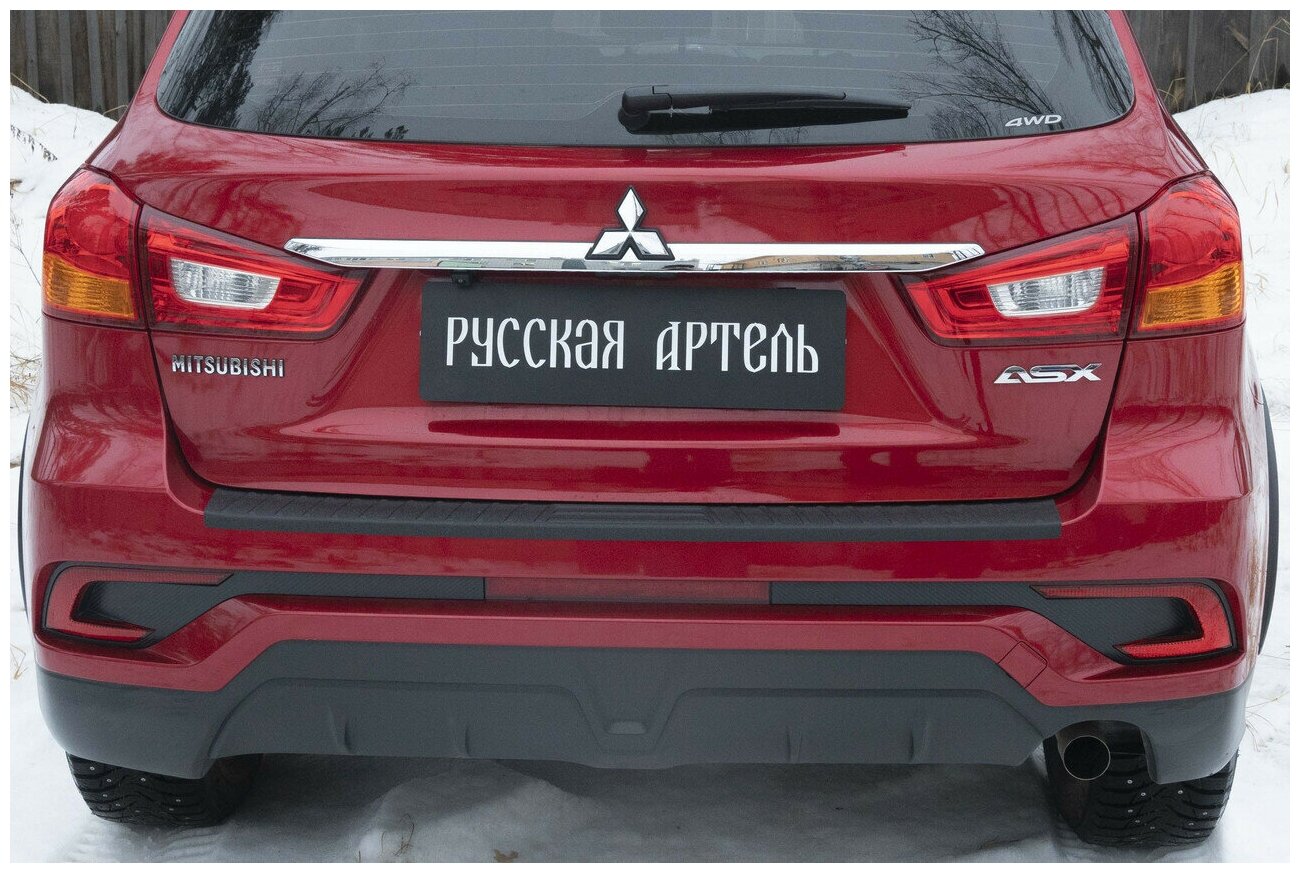 Накладка на задний бампер Mitsubishi ASX (рестайлинг 2) 2016 - 2020