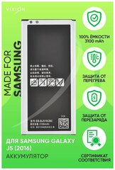 Аккумулятор для Samsung J510F Galaxy J5 (2016) (EB-BJ510CBC) (VIXION)