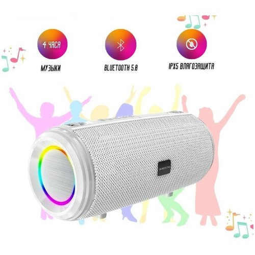Беспроводная портативная колонка 422400₽