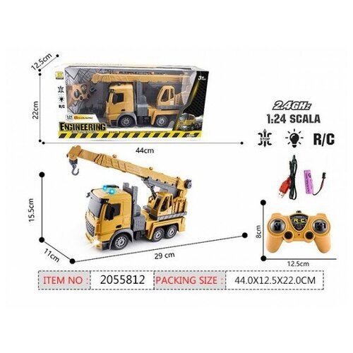 Спецтехника р/у на аккум с заряд уст-вом USB, движ. во всех направ, М1:24, свет. эффекты, в/к 44*12,5*22 см. 2055812 игрушка р у mioshi tech спецтехника строительный автокран 36 см 6 кан свет подвиж дет аккум