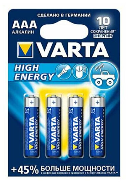 Батарейка AAA - Varta LongLife Power 4903 LR03 (4 штуки) VR LR03/4BL LLP