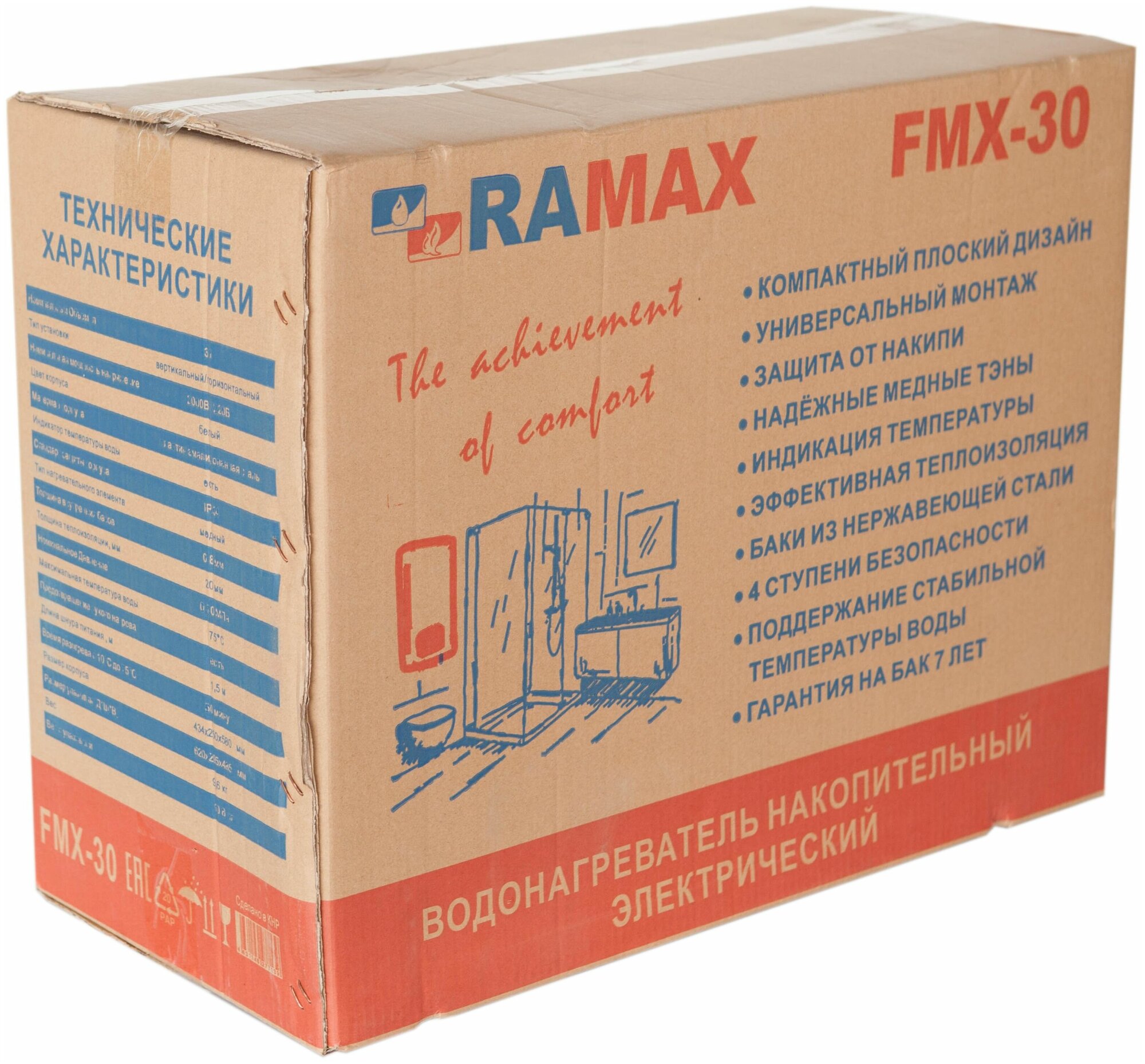 Водонагреватель накопительный RAMAX FMX-30 (30 литров, плоский, 2000W) - фотография № 10