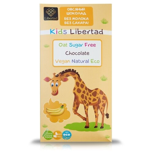 Шоколад Kids Libertad овсяный без сахара с бананом, 65 г