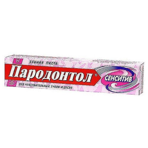 Зубная паста Свобода "Пародонтол" Сенситив 63 г