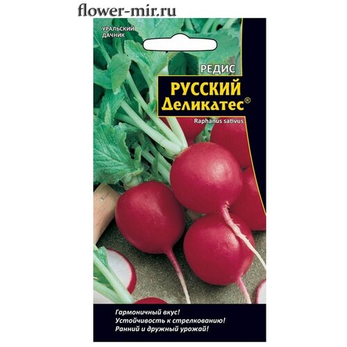 Уральский Дачник Семена Редис Русский деликатес, 2 г редис русский деликатес семена