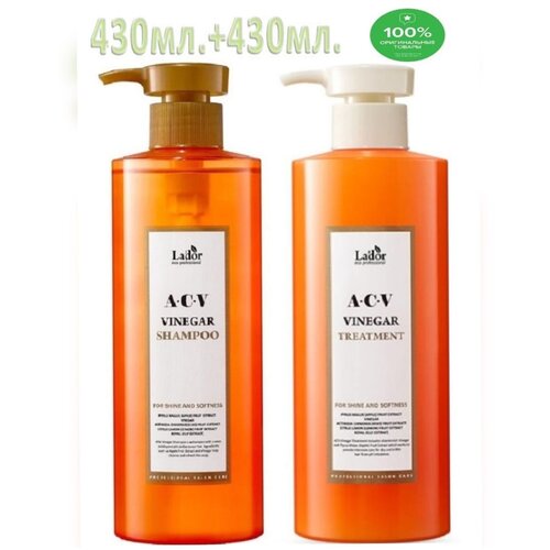 Lador / Шампунь с яблочным уксусом Lador ACV Vinegar+Маска для волос с яблочным уксусом ACV Vinegar маска для волос lador маска для волос с яблочным уксусом acv vinegar treatment