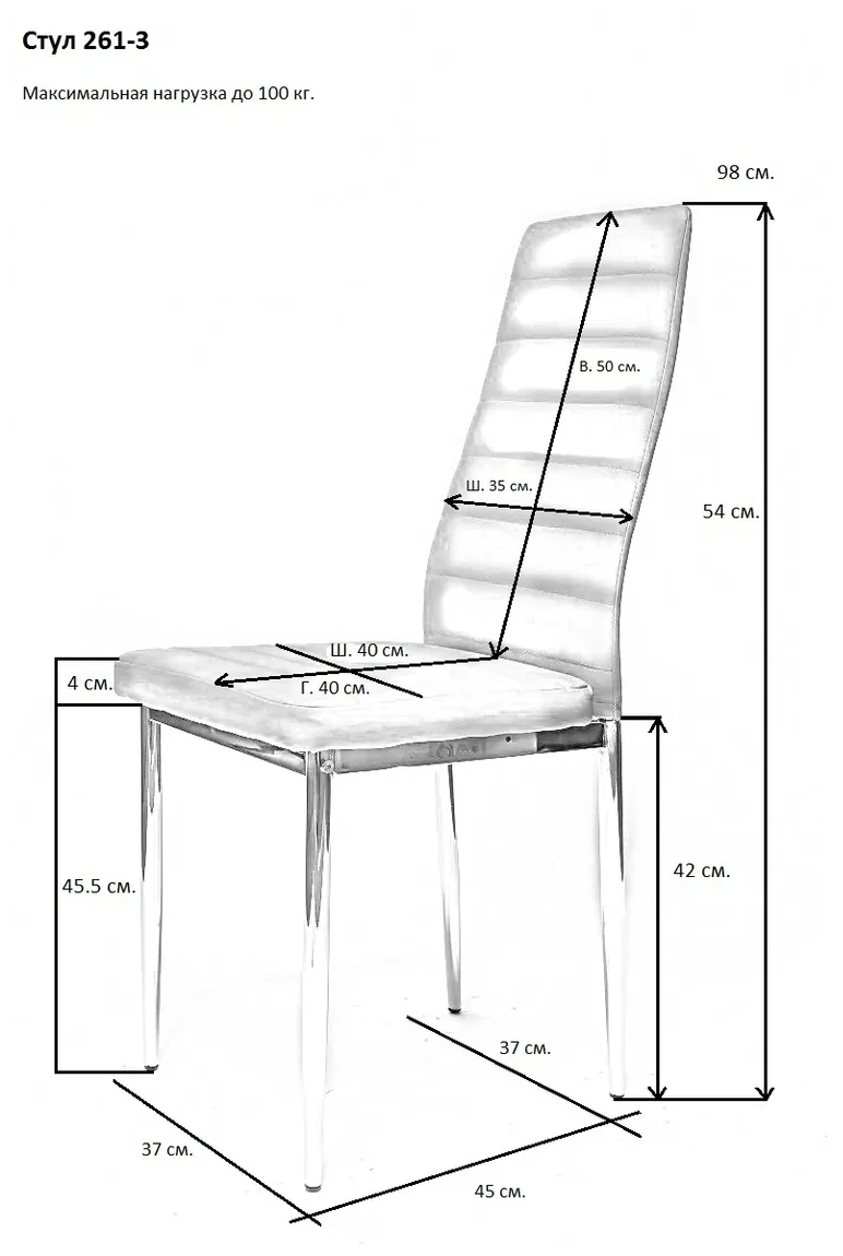 Комплект стульев для кухни из 3-х штук. F 261-3 черный - фотография № 6