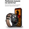 Фото #2 Smart watch x5 pro (iOS/Android) умные часы, для мужчин, унисекс