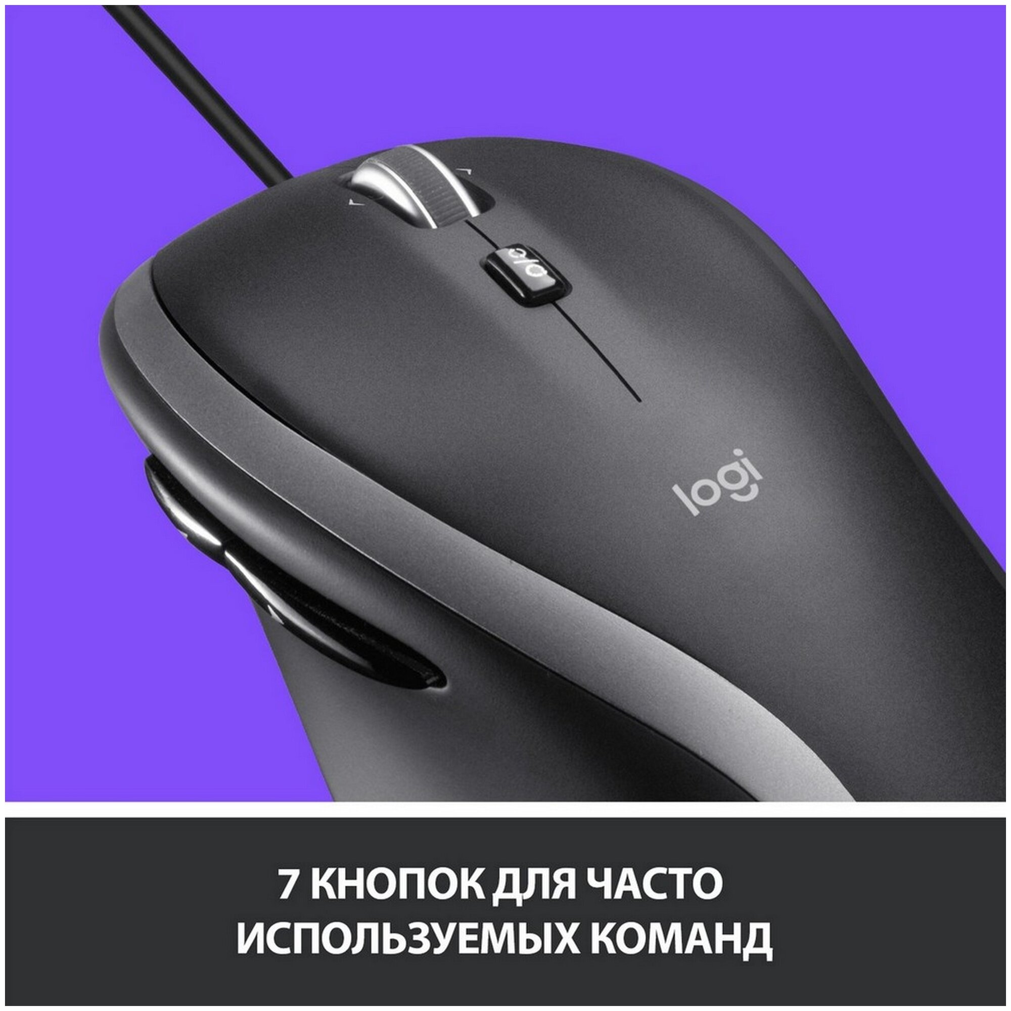 Мышь LOGITECH M500s, оптическая, проводная, USB, черный [910-005784] - фото №4