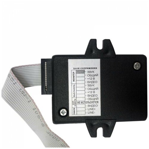 Блок сопряжения цифровой MC-XL V2.2