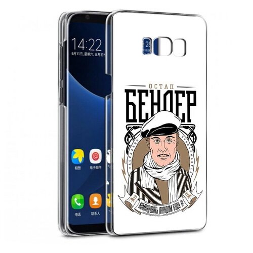 Чехол задняя-панель-накладка-бампер MyPads Бендер для Samsung Galaxy S7 edge G9350/G935 противоударный чехол задняя панель накладка бампер mypads старинные часы в цветах для samsung galaxy s7 edge g9350 g935 противоударный