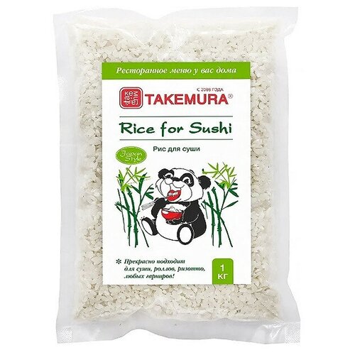 TAKEMURA Рис для суши Панда 1с, 1 кг