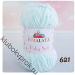 HIMALAYA BABY SOFT 73621, Светлая мята - изображение