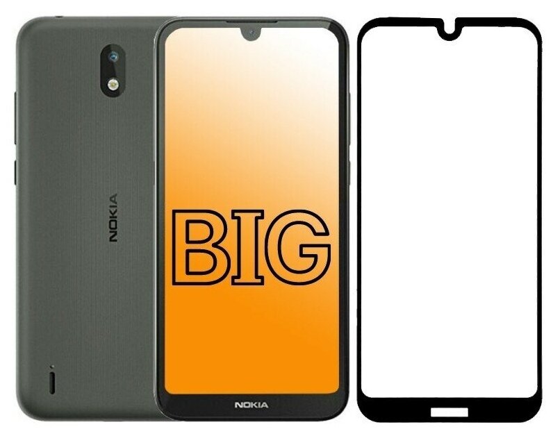 Защитное стекло для Nokia 1.3 и 4.2 / Стекло на Нокиа 1.3 и 4.2 (в комплекте 2 стекла)