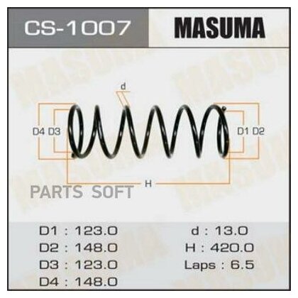 CS-1007_пружина передняя!\ Toyota Nadia 2.0 3SF/1AZ 98-03 MASUMA