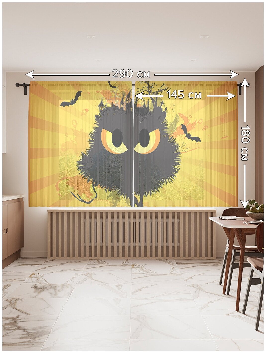 Тюль для кухни и спальни JoyArty "Дерево на Хэллоуин", 2 полотна со шторной лентой шириной по 145 см, высота 180 см.