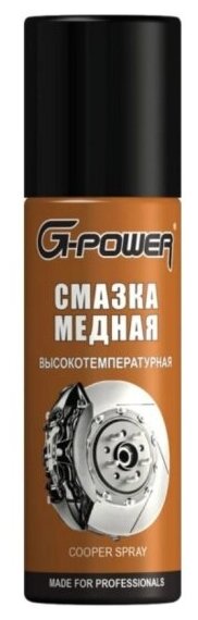 Смазка медная G-power GP-518 высокотемпературная, 90мл