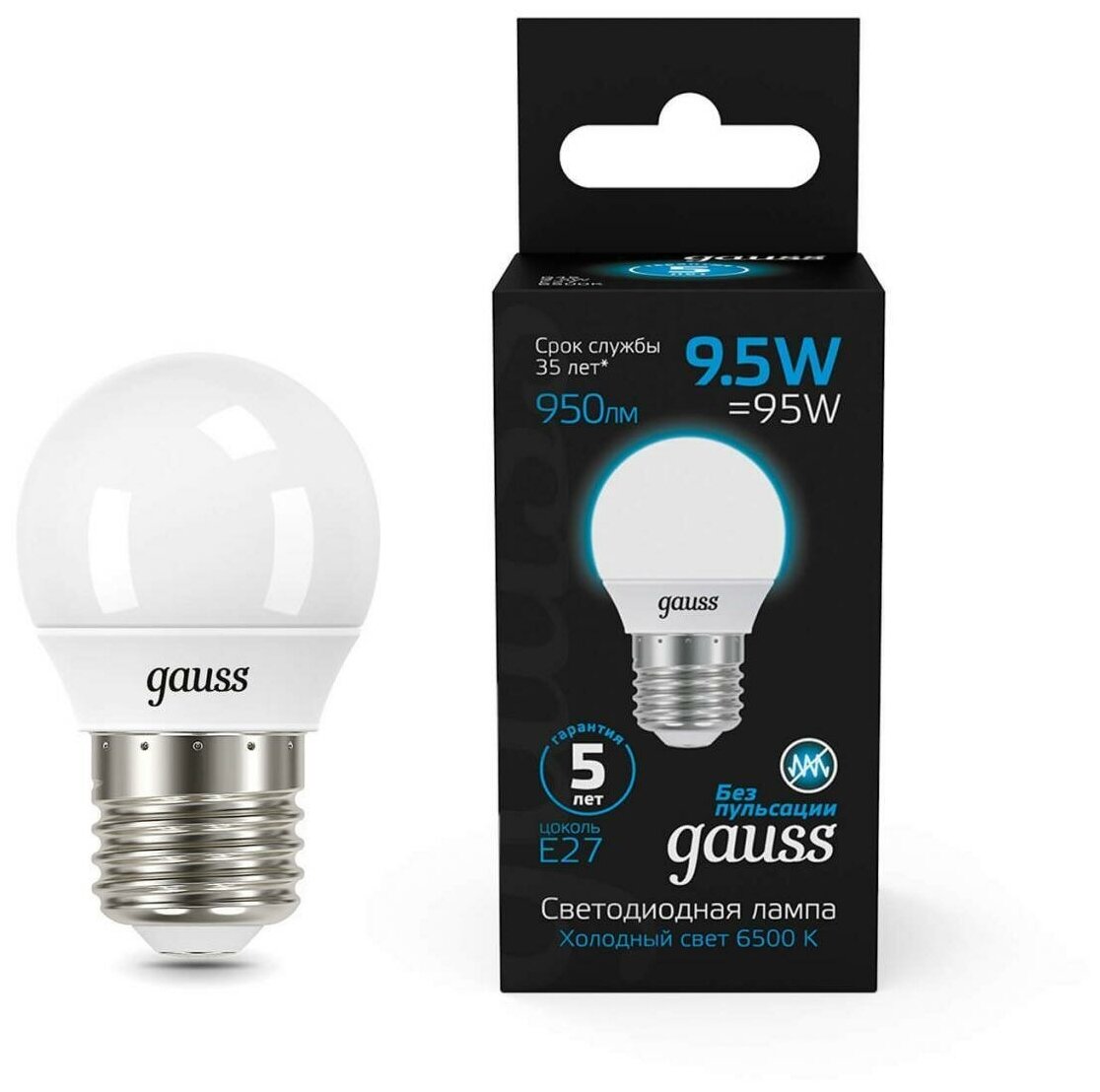 Светодиодная лампа Gauss Шар 9.5W 950lm 6500K E27 LED 1/10/100