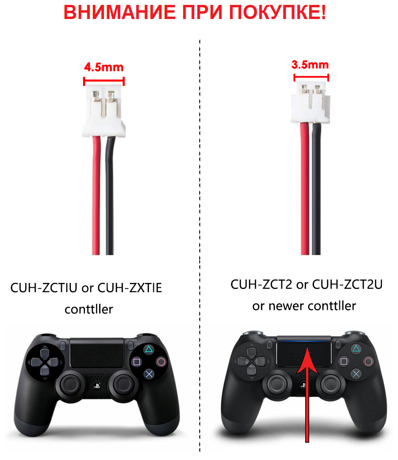 Аккумулятор/сменная батарея для геймпада/джойстика PS4 DualShock 4 V2/CUH-ZCT2 - CUH-ZCT2U + зарядный провод micro usb