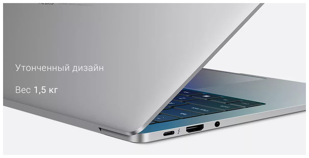 Ноутбук Xiaomi RedmiBook Pro 14 (core i7 12650H/16Gb/SSD512Gb/MX550 2Gb/14