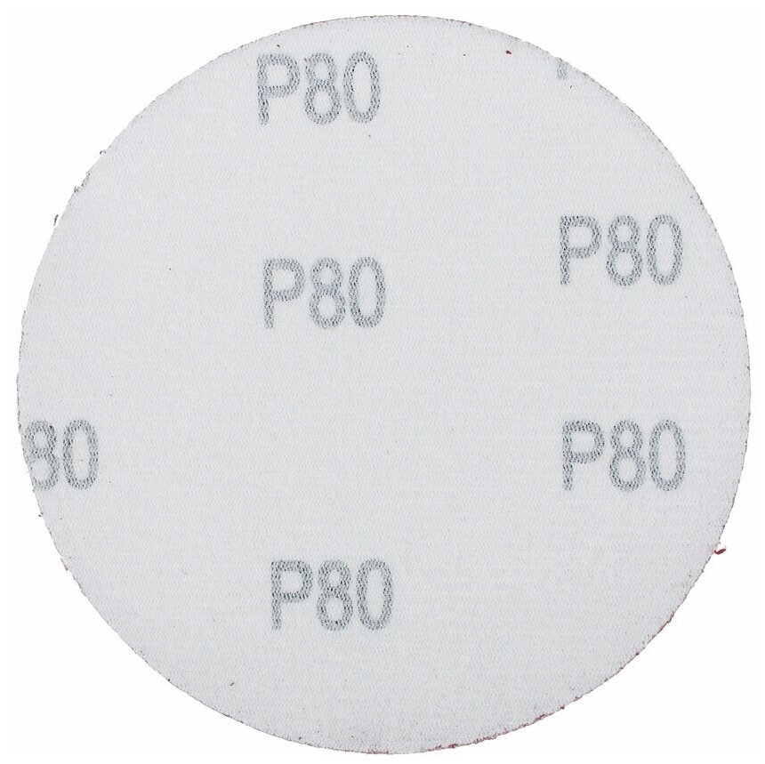 Круг абразивный под липучку 125 мм, наждачка P80, шлифовальный, для шлифовки, по дереву/ металлу/ пластику, 10 шт. - фотография № 7