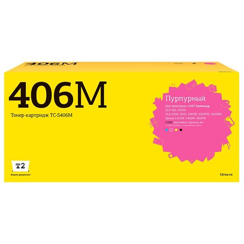 Картридж CLT-K406S Magenta для принтера Samsung CLX 3300; CLX 3305; CLX 3305FN картридж clt k406s yellow для принтера самсунг samsung clx 3300 clx 3305 clx 3305fn