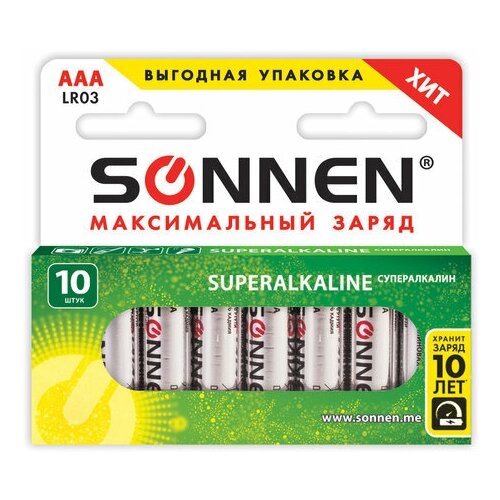 Батарейки комплект 10 шт., SONNEN Super Alkaline, AAA (LR03, 24А), алкалиновые, мизинчиковые, короб, 454232, 1 шт. в заказе