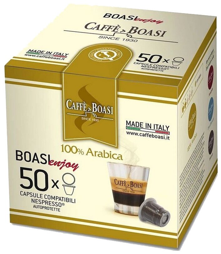 Кофе в капсулах Caffe Boasi Enjoy "100% Arabica" формата Nespresso (Неспрессо), 50 шт.