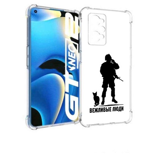 Чехол задняя-панель-накладка-бампер MyPads Военный вежливые люди для Realme GT Neo2 противоударный