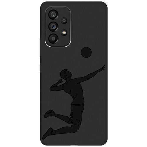 Матовый чехол Volleyball для Samsung Galaxy A53 5G / Самсунг А53 5Г с 3D эффектом черный матовый чехол volleyball для samsung galaxy a53 5g самсунг а53 5г с 3d эффектом черный