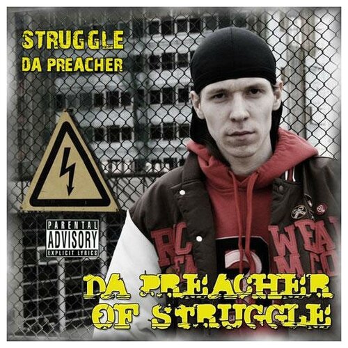 самиздат века Struggle Da Preacher - Da Preacher Of Struggle