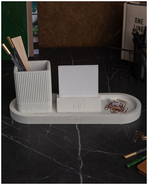 Канцелярский набор 03 (Декоративный поднос Lora M, канцелярский органайзер Musko, визитница Musko), бетон, белый матовый