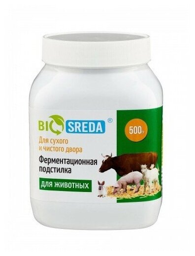 Ферментационная подстилка "Biosreda" для с/х животных, 500 гр - фотография № 3