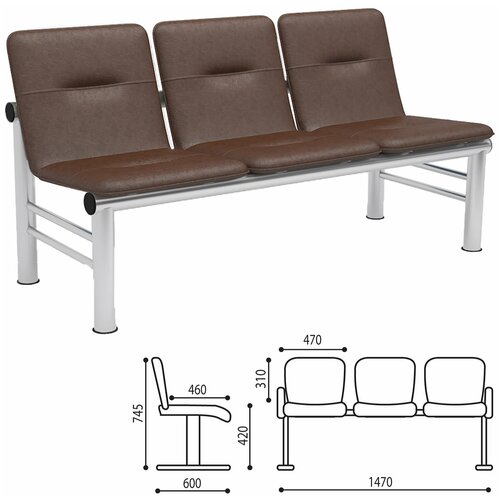 Кресло для посетителей трехсекционное 