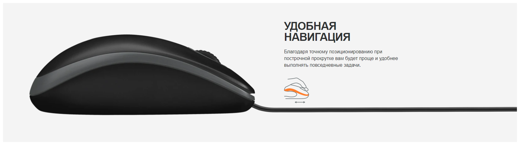 Мышь Logitech B100 for business, черный (910-003357/910-006605)