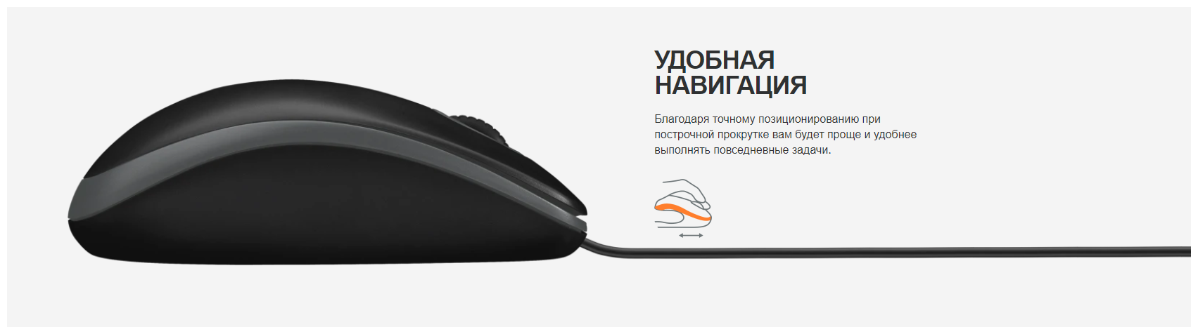 Мышь проводная Logitech - фото №2
