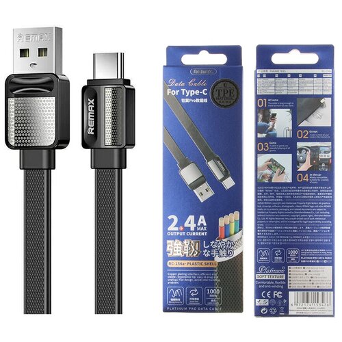 Дата-кабель USB универсальный Type-C Remax RC-154a (черный) кабель usb type c remax rc 154a