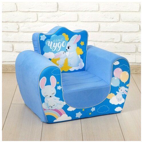 Мягкая игрушка-кресло Зайчики, цвет синий 4413159 .